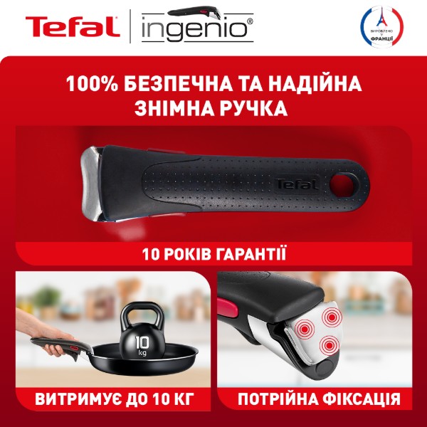 Фото - Набір сковорід зі знімною ручкою Tefal L7638942 Ingenio Unlimited 3 пр