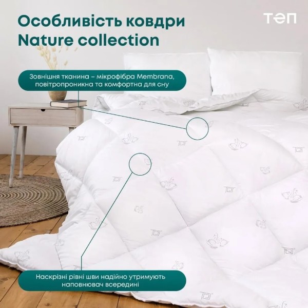 Фото - Ковдра всесезонна двоспальна євро ТЕП MEMBRANA PRINT HARMONY 200х210 см (1-00286_00000)