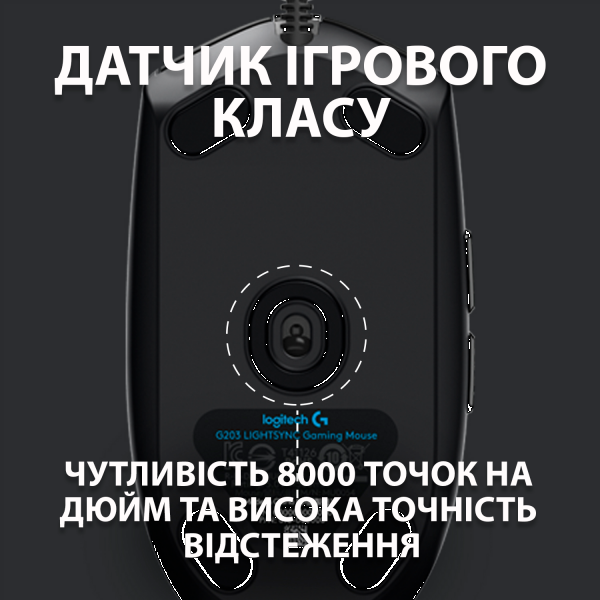 Фото - Мышь проводная игровая Logitech G102 Lightsync Black (910-005823)