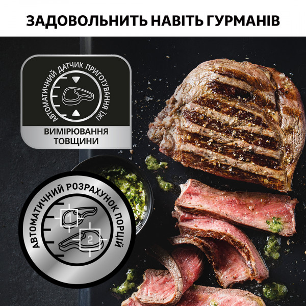 Фото - Гриль-барбекю електричний Tefal GC712834 OptiGrill+