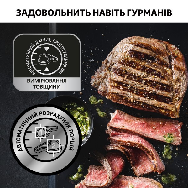 Фото - Гриль-барбекю электрический Tefal GC714834 OptiGrill +