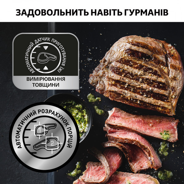 Фото - Гриль-барбекю електричний Tefal GC722D34 Optigrill+ XL