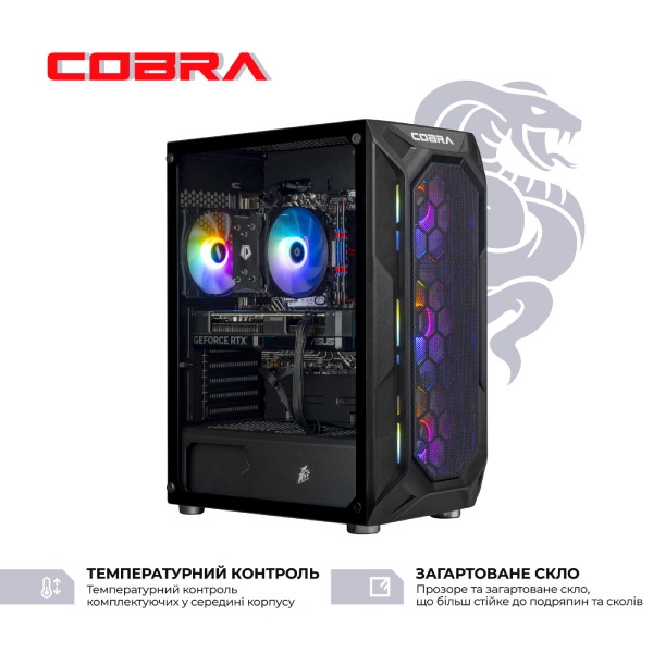 Фото - Системный блок Cobra Advanced (I144F.32.S5.55.25299)