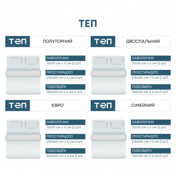 Фото - Комплект постельного белья ТЕП Labyrinth (2-00882_24907)