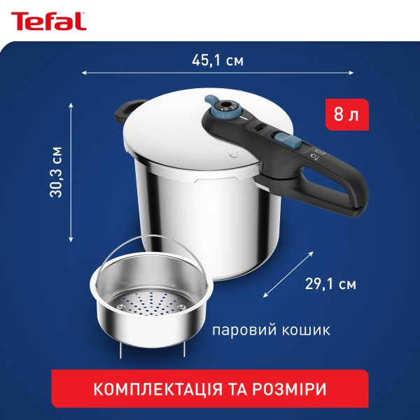 Фото - Скороварка Tefal P2584401 Secure Trendy 8 л
