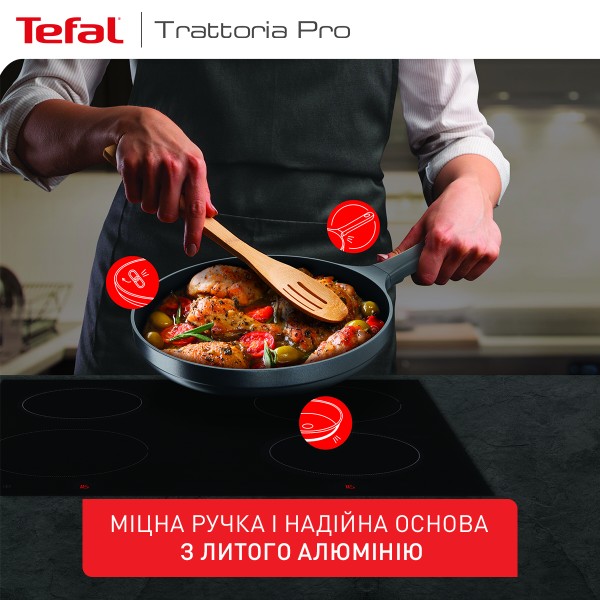Фото - Сковорода универсальная Tefal Trattoria Pro 28 см (G6120644)