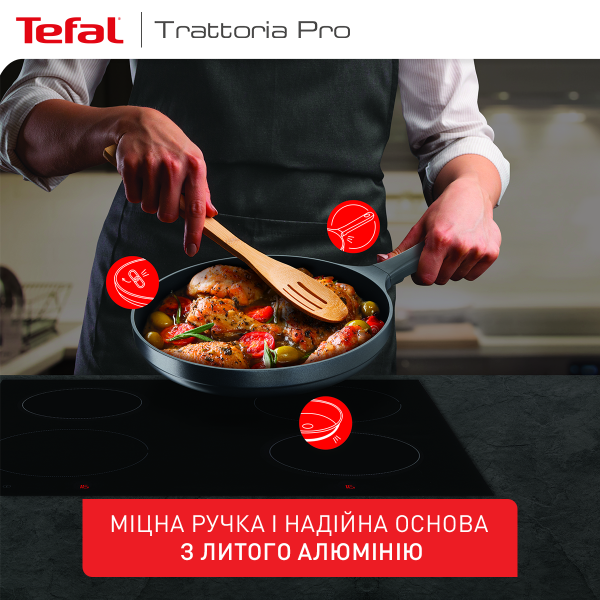 Фото - Сковорода універсальна Tefal Trattoria Pro 28 см (G6120644)