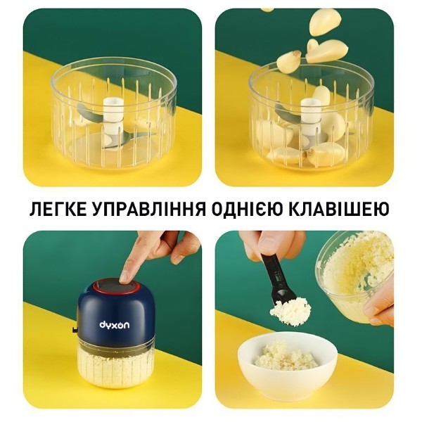 Фото - Блендер портативный Dyxon MEGAMIX 300 BLUE (DXNBMGMX300BL)