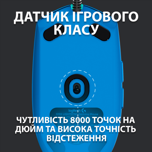 Фото - Миша дротова ігрова Logitech G102 Lightsync Blue (910-005801)