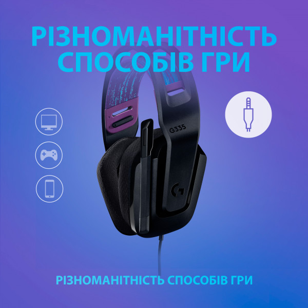 Фото - Гарнитура проводная игровая Logitech G335 Black (981-000978)