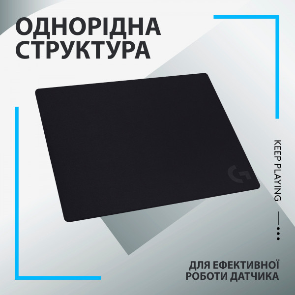 Фото - Коврик для мыши игровой Logitech G740 Gaming Mouse Pad (943-000805)