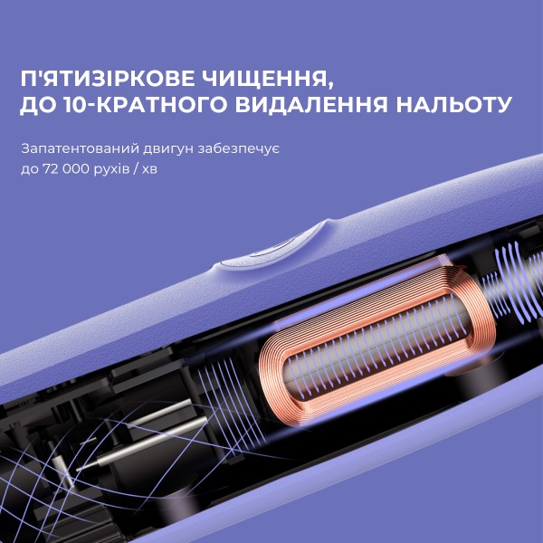 Фото - Зубна щітка електрична Oclean Endurance Color Edition Purple (6970810552454)