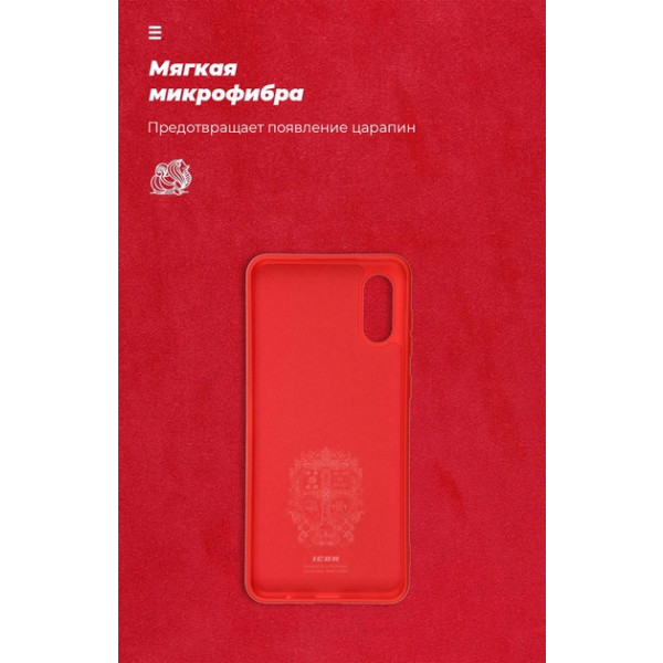 Фото - Чохол для смартфону Armorstandart ICON Case for Samsung A02 (A022) Chili Red (ARM58230)