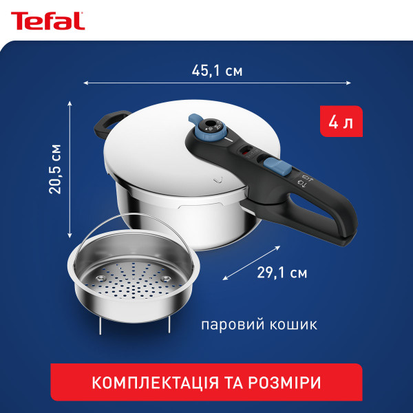 Фото - Скороварка Tefal P2580402 Secure Trendy 4 л