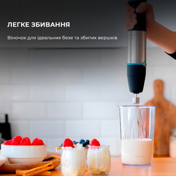 Фото - Блендер погружной Cecotec Power TitanBlack 1200 XL PerfectCream&Crush (CCTC-04293)