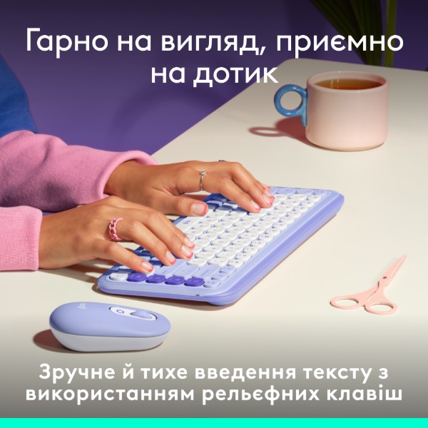Фото - Клавіатура бездротова Logitech POP Icon Keys Lilac (920-013074)
