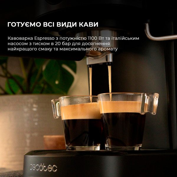 Фото - Кофеварка рожковая Cecotec Power Espresso 20 Pecan Pro (CCTC-01725)