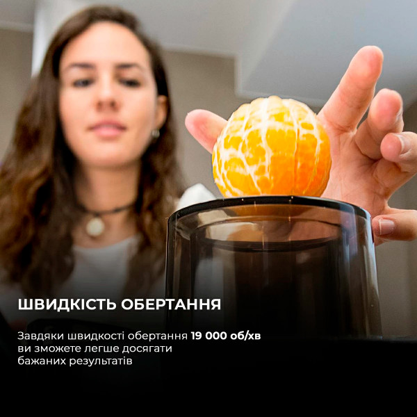 Фото - Соковыжималка центробежная Cecotec Extreme Titanium 19000