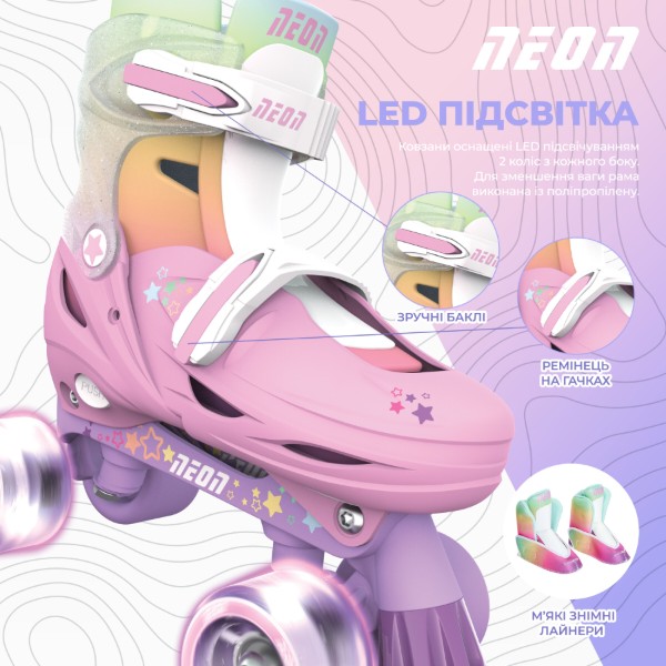 Фото - Ролики Neon Combo Веселка (NC48R4)
