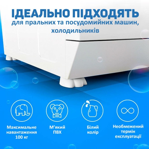 Фото - Підставка антивібраційна SAVITEL SAVITEL SV-1