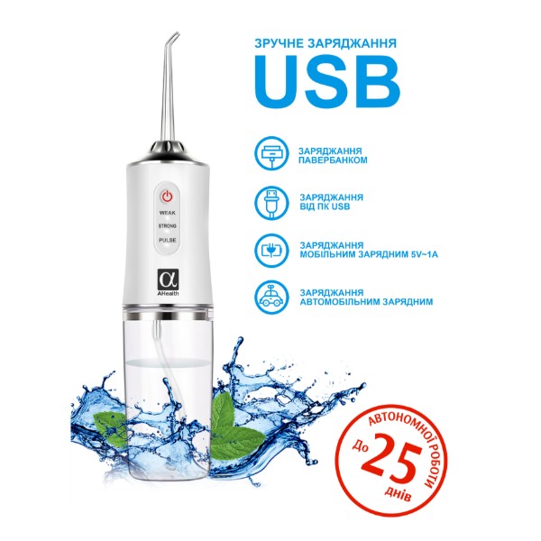 Фото - Ирригатор AHealth SDI 2 white (AHSDI2W)