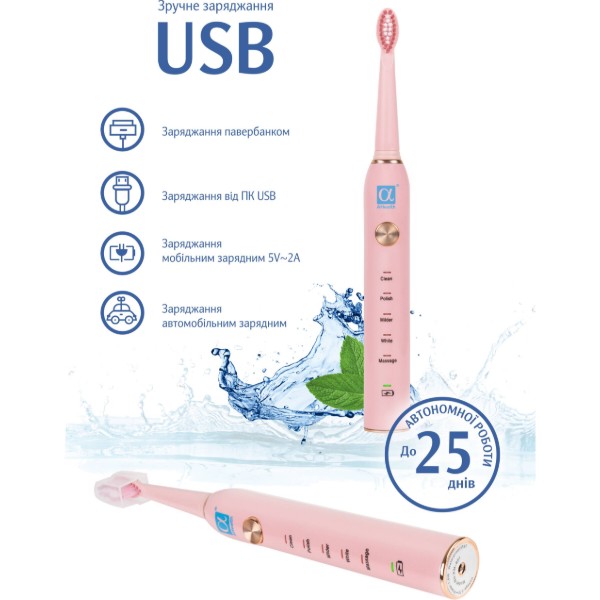 Фото - Зубная щетка электрическая AHealth SONIC SMILE 1 pink (AHsss1p)