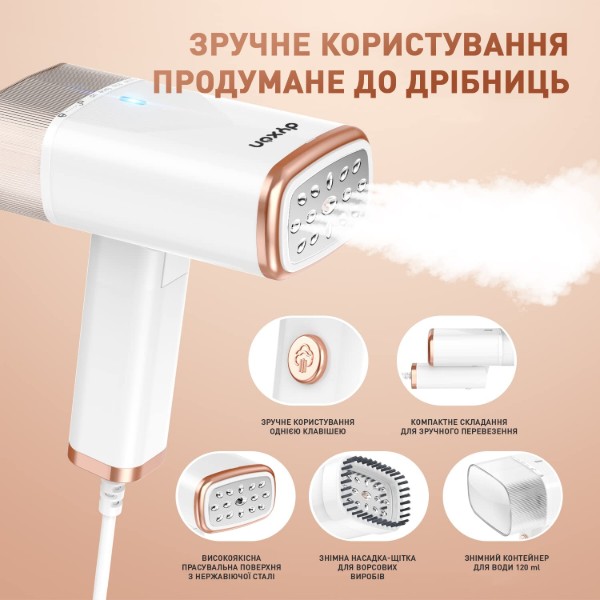 Фото - Вертикальний відпарювач ручний Dyxon MEGASTEAM 1200W 2.5M White (DXNWMGSTM120025W)