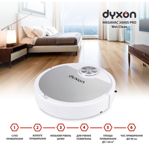 Фото - Робот-пилосос миючий Dyxon MEGAVAC 3000S PRO Wet Clean White-silver (DXNVCMGVC3000SWSL)