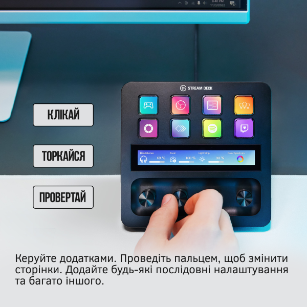 Фото - Пульт керування трансляцією Elgato Stream Deck + (10GBD9901)