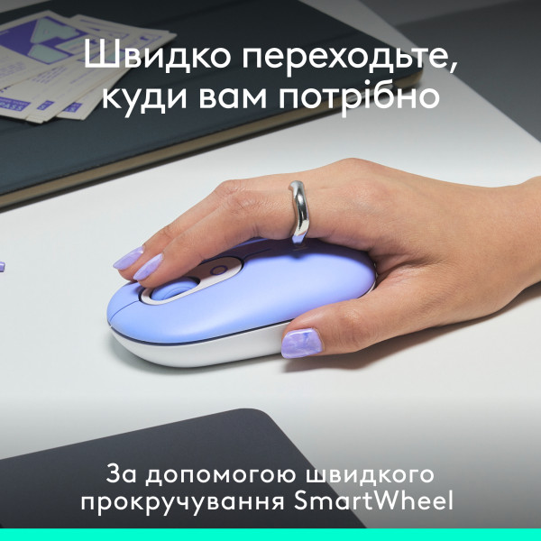 Фото - Мышь беспроводная Logitech POP Mouse with emoji Lilac (910-007414)