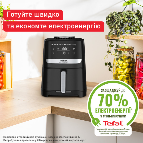 Фото - Мультипіч Tefal EY5528E0 EASY FRY SILENCE