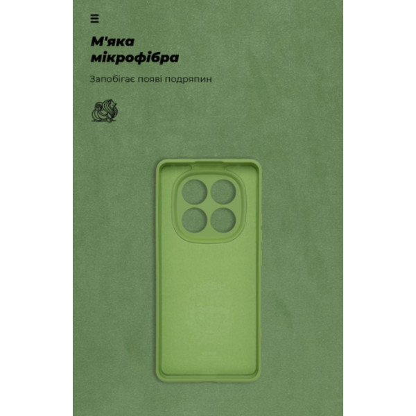 Фото - Чохол для смартфону Armorstandart ICON for Xiaomi Redmi Note 14 Pro 4G Camera cover Green (ARM79825)