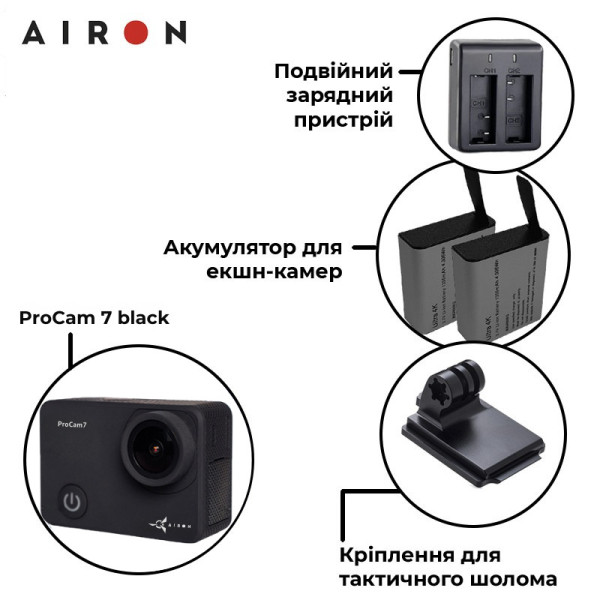 Фото - Екшн-камера AIRON ProCam 7 Black з аксесуарами (тактичний набір)