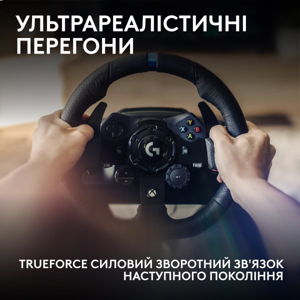 Фото - Руль Logitech G923 Racing Wheel and Pedals for Xbox One and PC (941-000158)