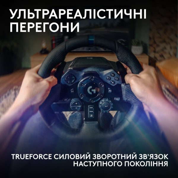 Фото - Руль Logitech G923 Racing Wheel and Pedals for PS4 and PC (941-000149)