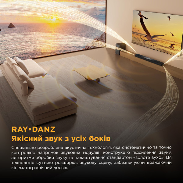 Фото - Саундбар TCL Q65HE