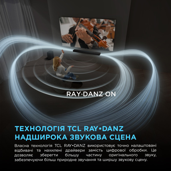Фото - Саундбар TCL Q85HE