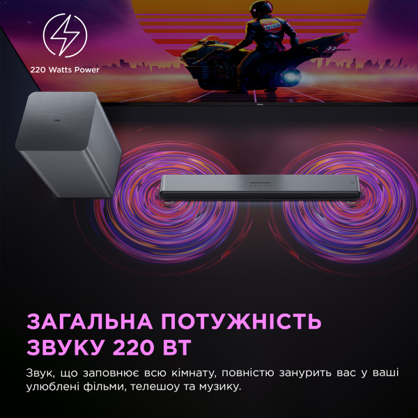 Фото - Саундбар TCL S55HE