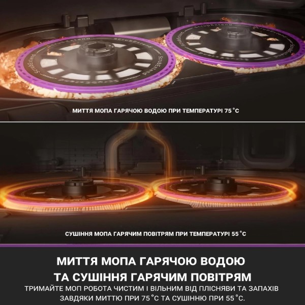 Фото - Робот-пилосос миючий Eureka J15 Pro Ultra