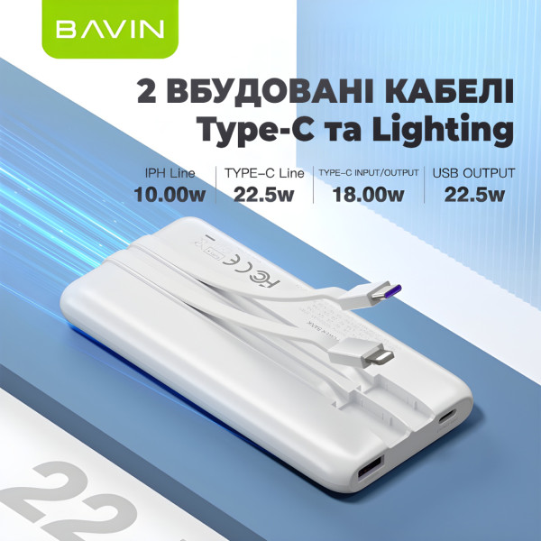 Фото - Батарея мобільна Bavin PC1029S 10000 mAh FAST CHARGING 22.5W White (Y-PC1029S WH)