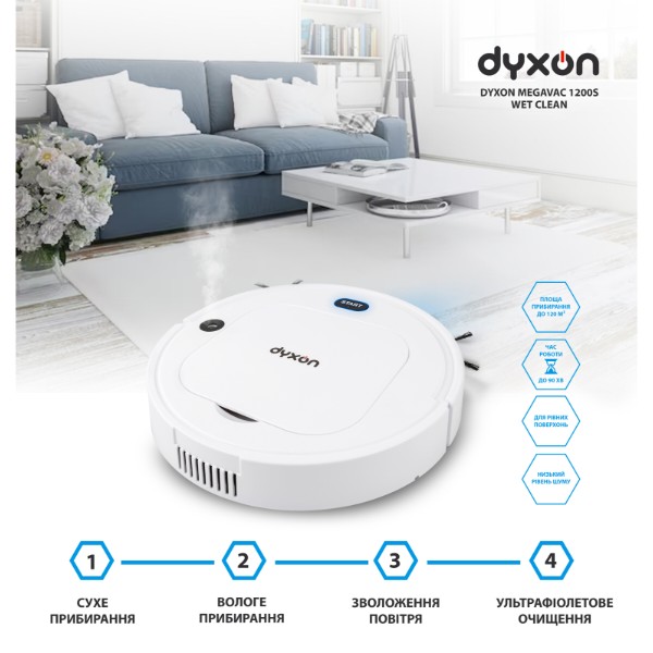 Фото - Робот-пылесос моющий Dyxon MEGAVAC 1200S Wet Clean White (DXNVCMGVC1200SW)