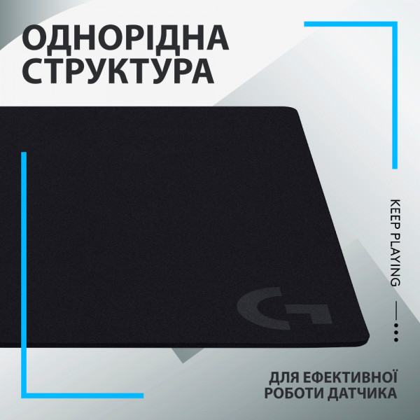 Фото - Уцінка - Килимок для миші ігровий Logitech G640 (943-000799)