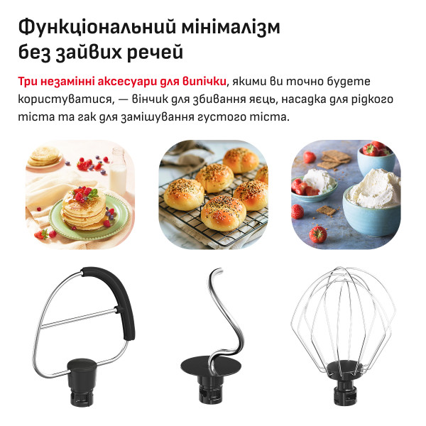 Фото - Планетарний міксер Tefal QB140AF0 Bake Easy