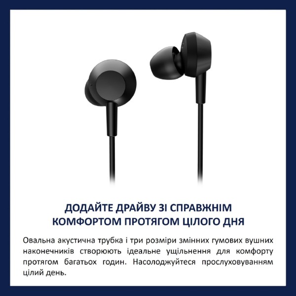 Фото - Навушники вкладиші дротові Philips TAE5008BK/00