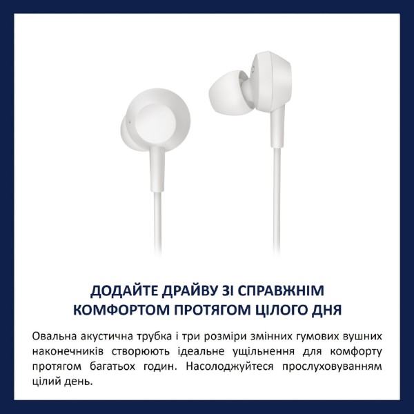 Фото - Навушники вкладиші дротові Philips TAE5008WT/00