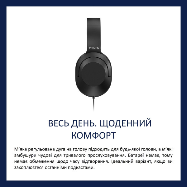 Фото - Наушники полноразмерные проводные Philips TAH2005 Over-Ear Black