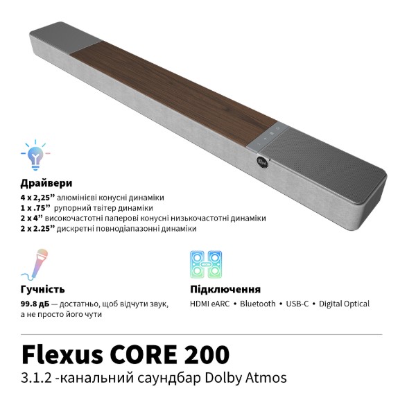 Фото - Саундбар Klipsch Flexus Core 200 Soundbar Walnut (1073541)