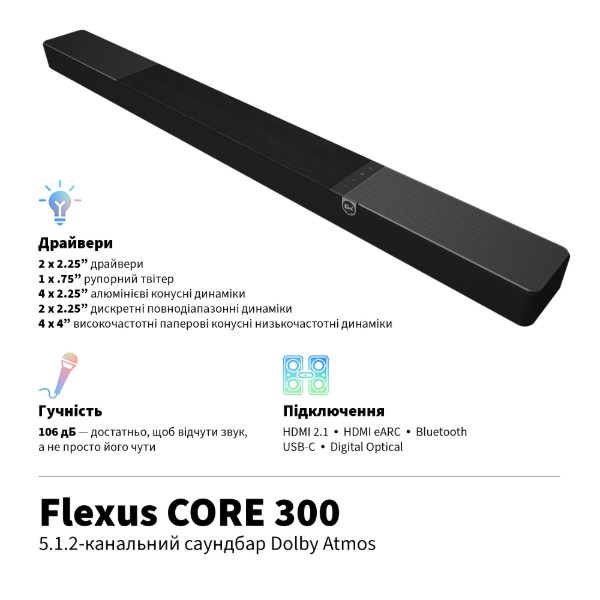 Фото - Саундбар Klipsch Flexus Core 300 Soundbar Black (1072084)