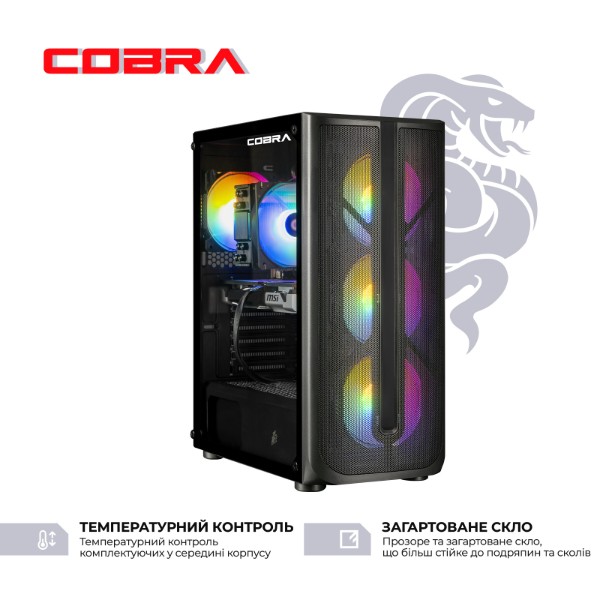 Фото - Системный блок Cobra Advanced (I225F.32.S1.97XT.24656)