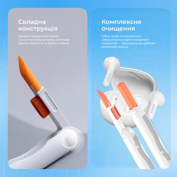 Фото - Набор для чистки мобильных устройств Proove Многофункциональный Mr. Cleaner 3in1 White (MCP00000302)